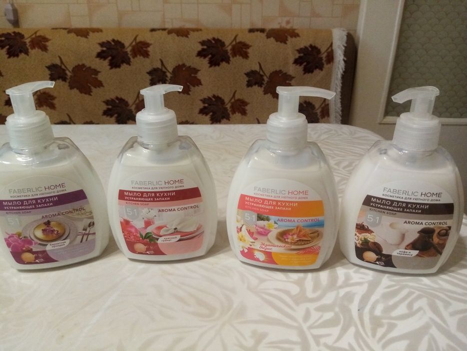 Отдам мыло для кухни по 350т.