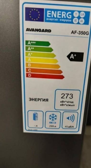 Морозильник продам 350литр