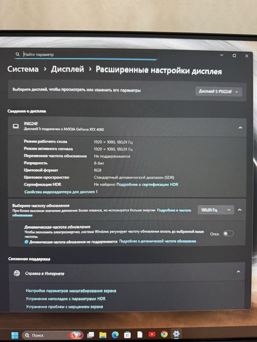 Gaming PC RTX4060  Kompyuter  Sotiladi