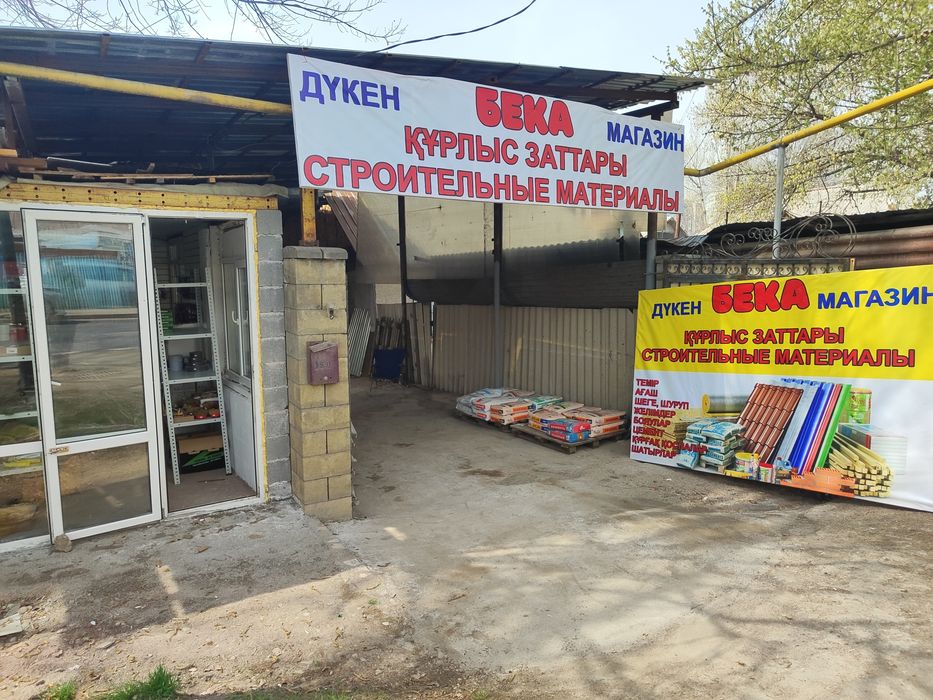 Профиль труба, арматура, уголок
