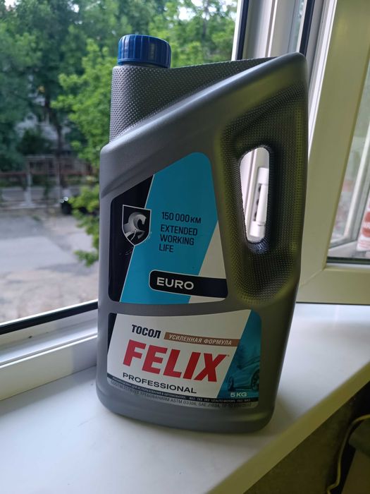 Felix Euro sotiladi