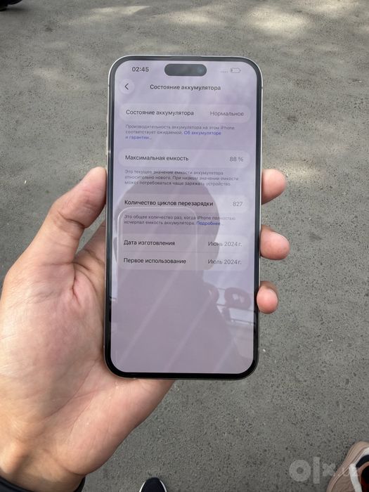 Iphone 15 Pro Max ideal