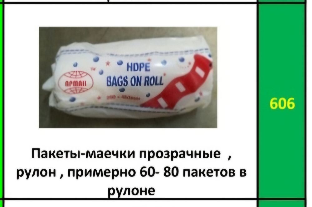 Маечки. Пакеты . Доставка бесплатная