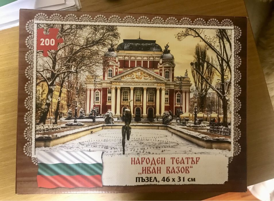 Детски книжки и пъзели