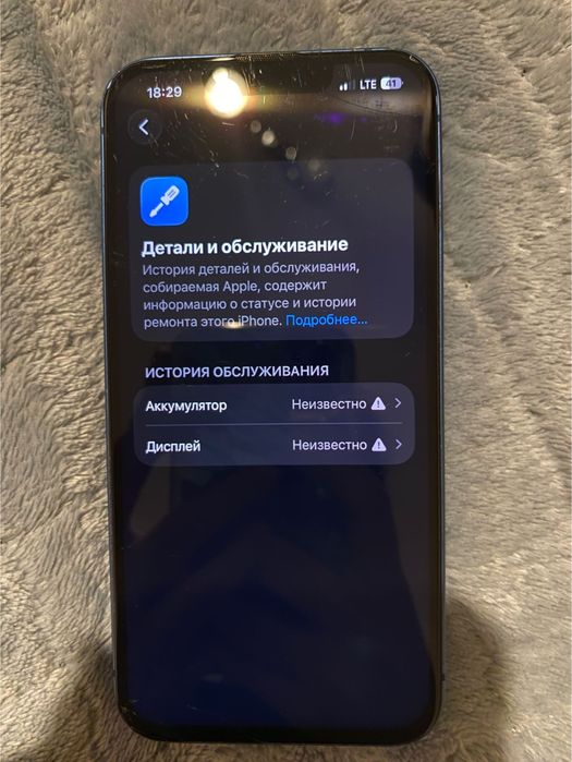 Айфон 13 обмен только