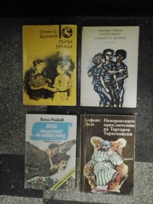 Книги на различна тематика по 1 €/брой