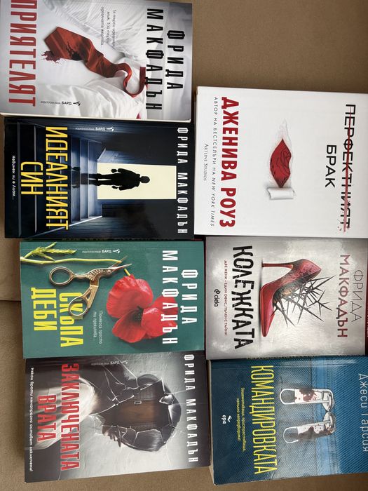 Приятелят; идеалният син; колежката; скъпа Деби; заключената врата; командировката; перфектният брак