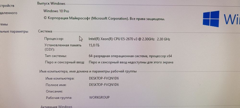Продаю компьютер