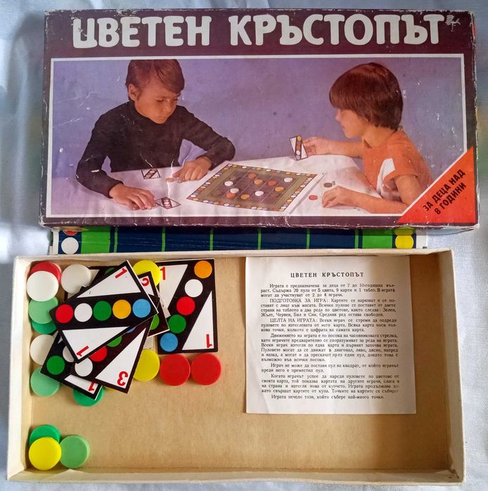 Детската настолна игра "Цветен кръстопът". 1988
