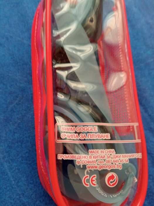 Очила за плуване