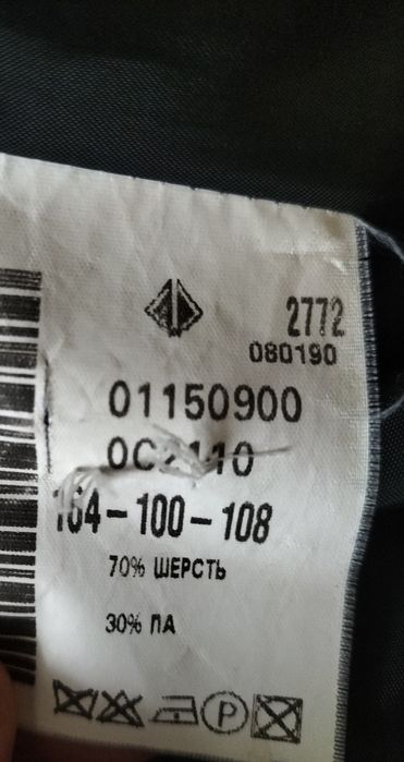 Пальто женское , демисезонное