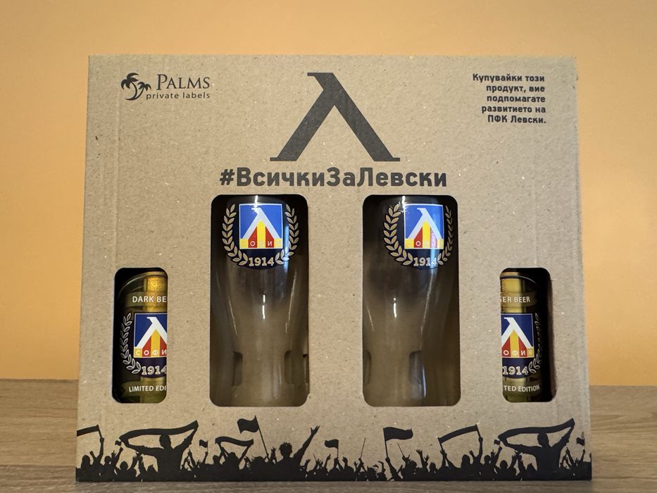 Комплект Левски София