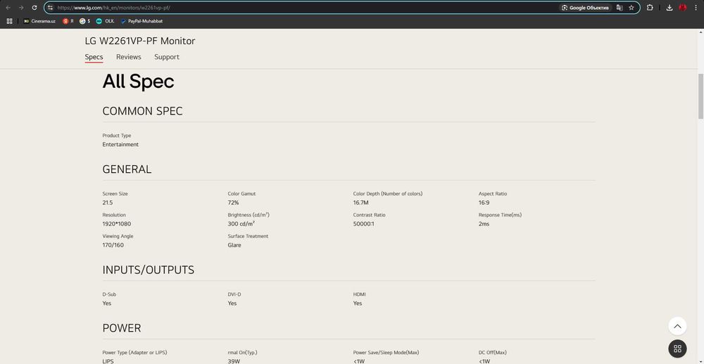 LG Flatron W2261VP-PFT Full HD + VGA кабель и шнур