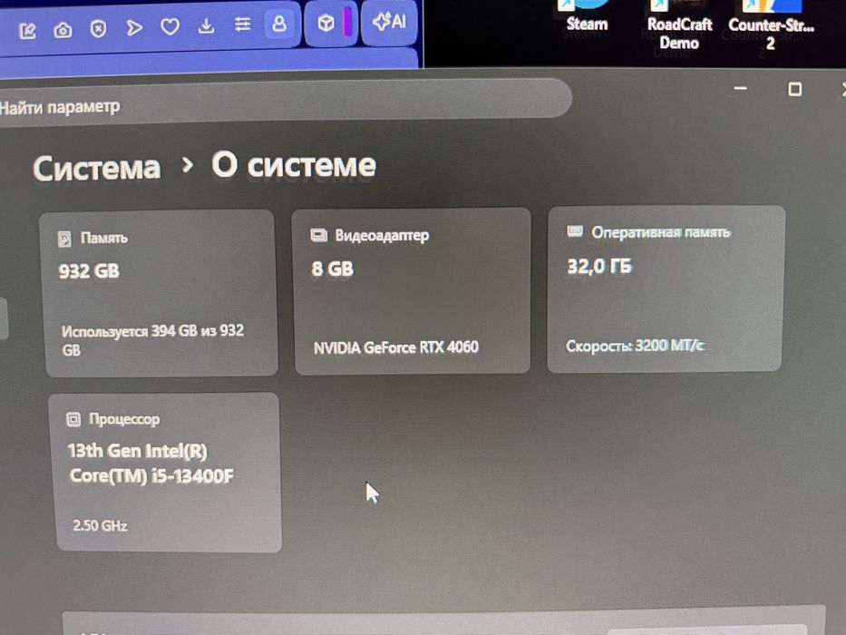 Игровой компьютер
