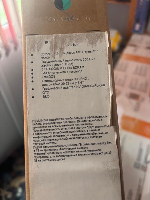 Игровой ноутбуук