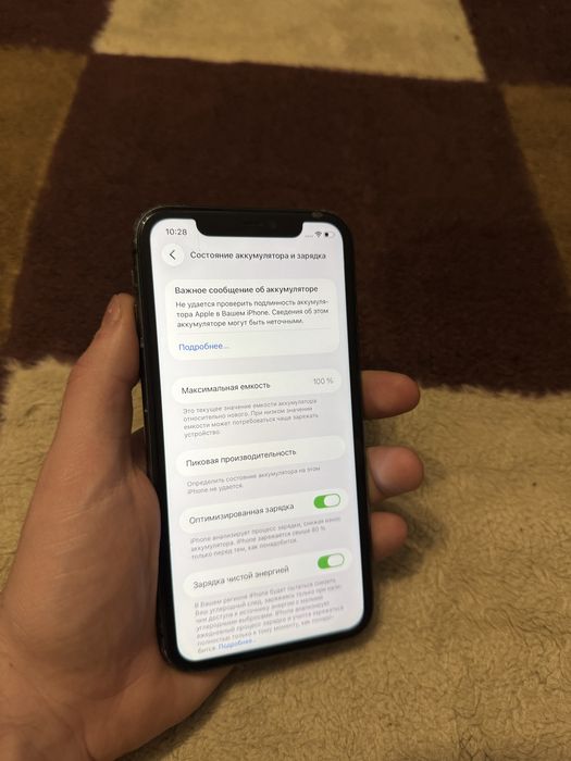 Iphone 11 128gb Айфон 11 128гб