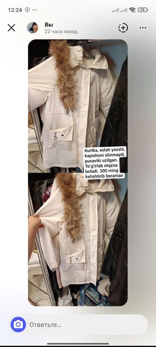 Narxi va turi har-xil boʻlgan narsalar sotiladi