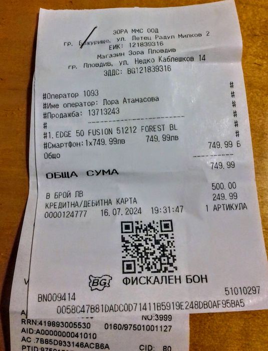 Motorola Edge 50 Fusion