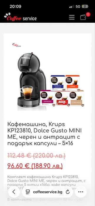 Mini me krups без капсоли е машината ви !!