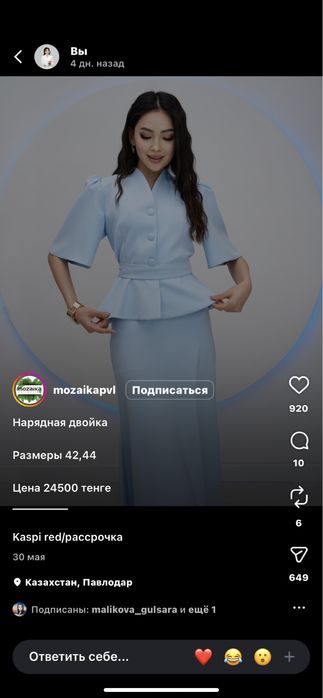 Двойка размер L, однотонный