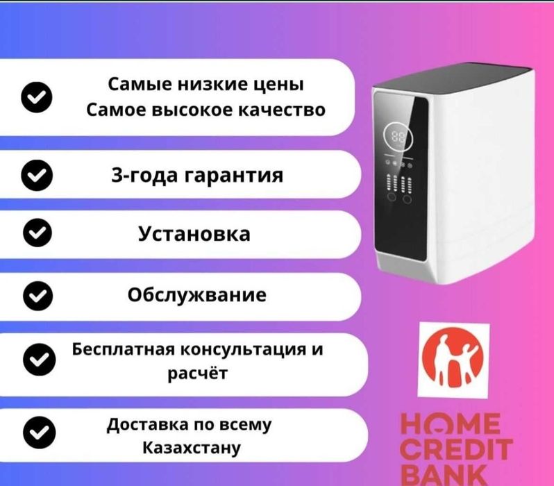 фильтр для воды качественный
