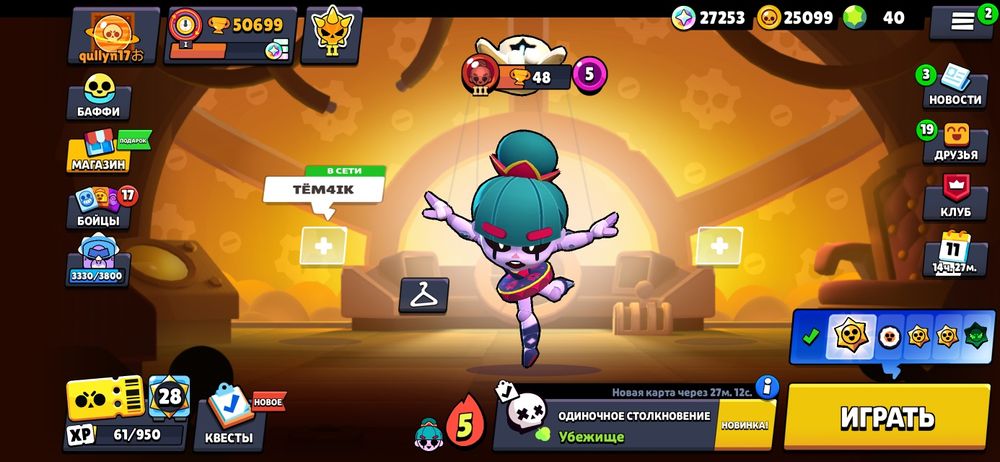 Аккаунт бравл старс