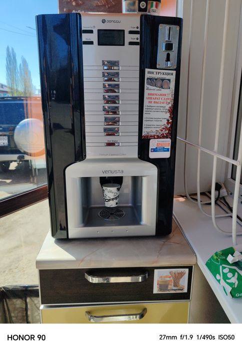 Кофе автомат. Кофемашина. Кофе автомат