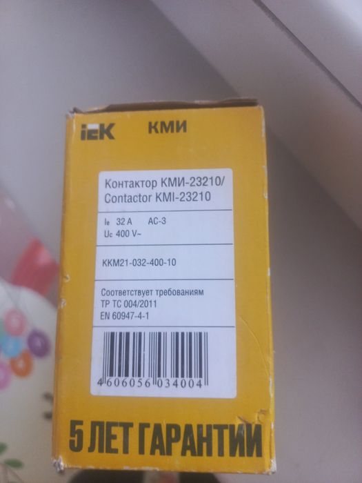 Контактор КМИ- 23210 А32 , 400 В