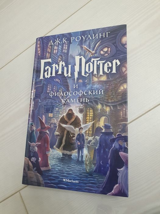 Продам книги детские, комикс