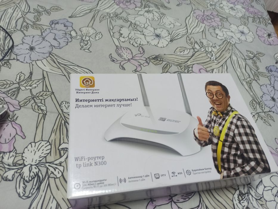 Продам роутер tp link