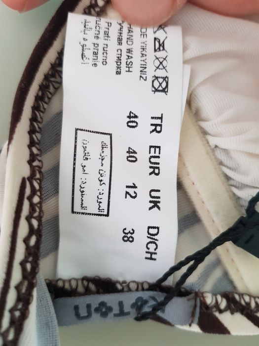 Нов оригинален бански Koton 40 M