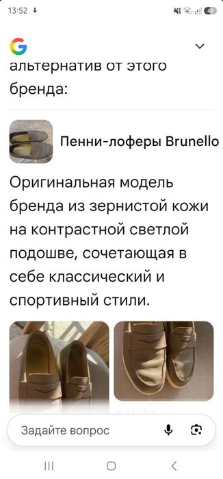 кроссовки бренда Adidas, модель Retropy E5