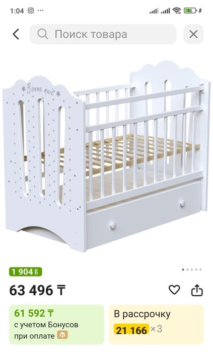 Срочно продается манежы