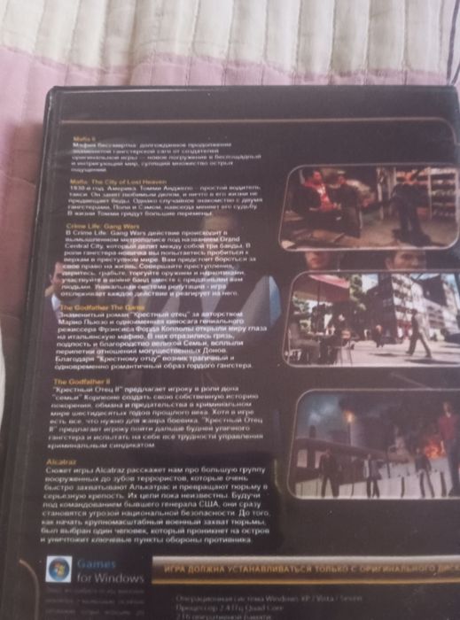 Диск с игрой мафия 1-2