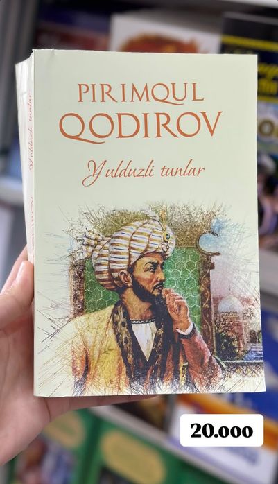 Kitob nomi: Yulduzli tunlar