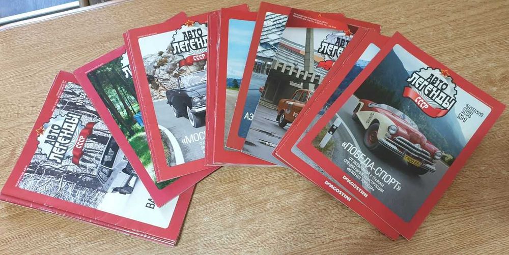 Продам журналы к коллекционным моделям Deagostini