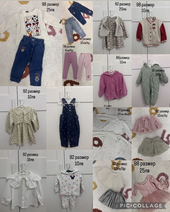 Детски дрехи Zara 86-92-98 размер