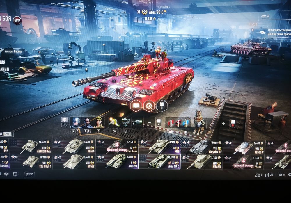 Аккаунт ворлд офтанкс