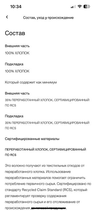 Куртка bershka новая