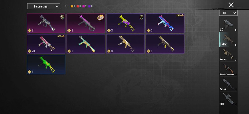 PUBG mobile срочно продам