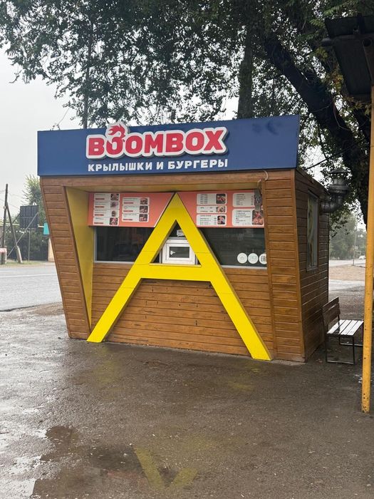 Продам донерную.