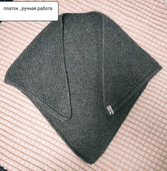 Платки и шали в наличии.