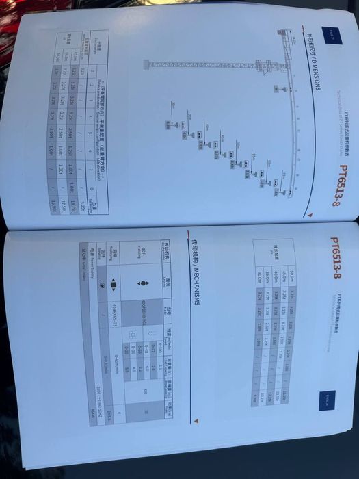 Башенный кран сотилади