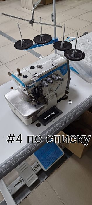 Продам швейное оборудование срочно!