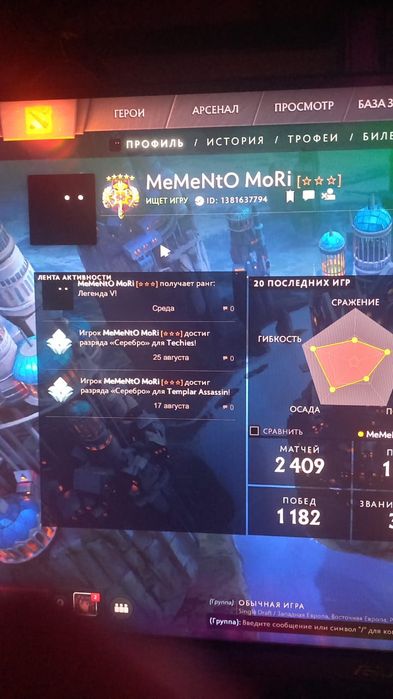 Дота 2 акк продам