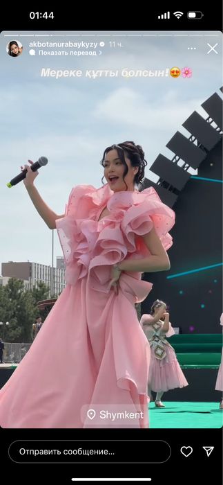 Платье бренда Аруназ