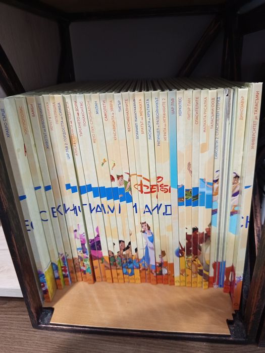 Магически аудио книжки