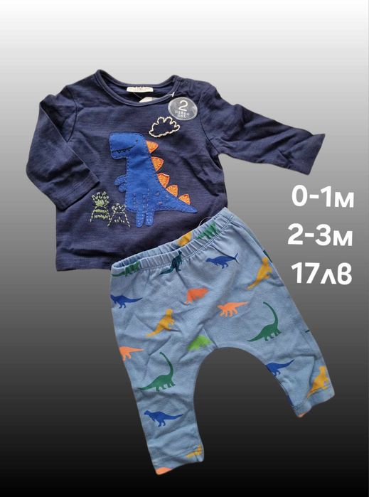 Детски дрехи - Next Baby