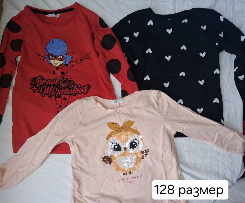 Лотове детски дрехи