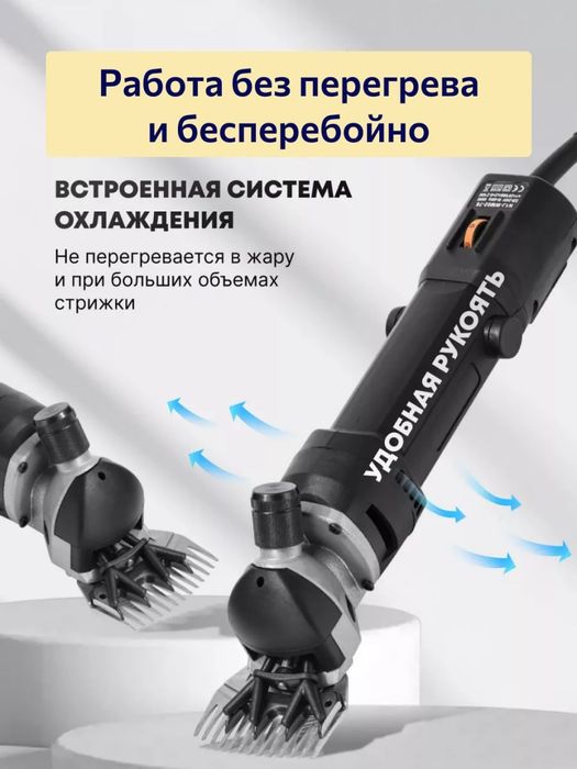 Иновационная машинка для стрижки овец, профессиональный Shturm Танк